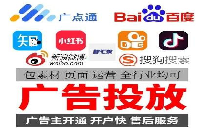 SEM推广策略：竞价代运营助力企业实现精准营销